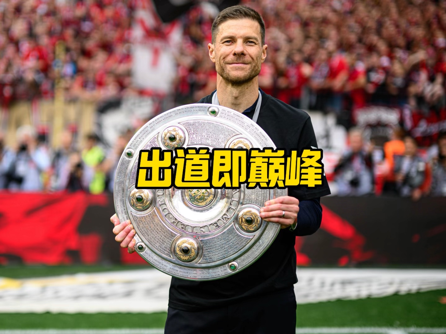 精心策划